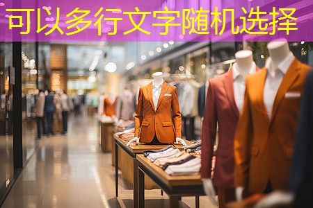 oem电子产品代工 oem电子产品代工