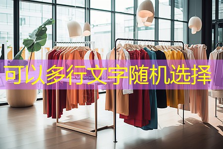 与其他品牌相比,伟京电子功率放大器的差异优势 与其他品牌相比,伟京电子功率放大器的差异优势