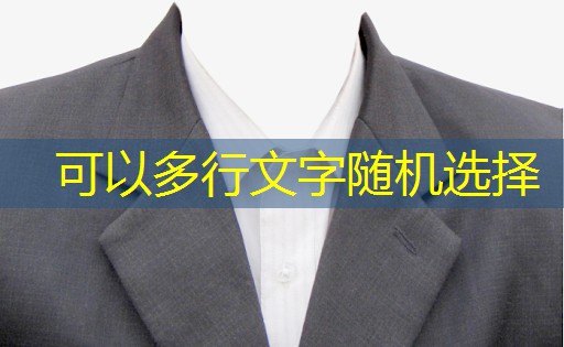 农业物联网是什么意思 农业物联网是什么意思